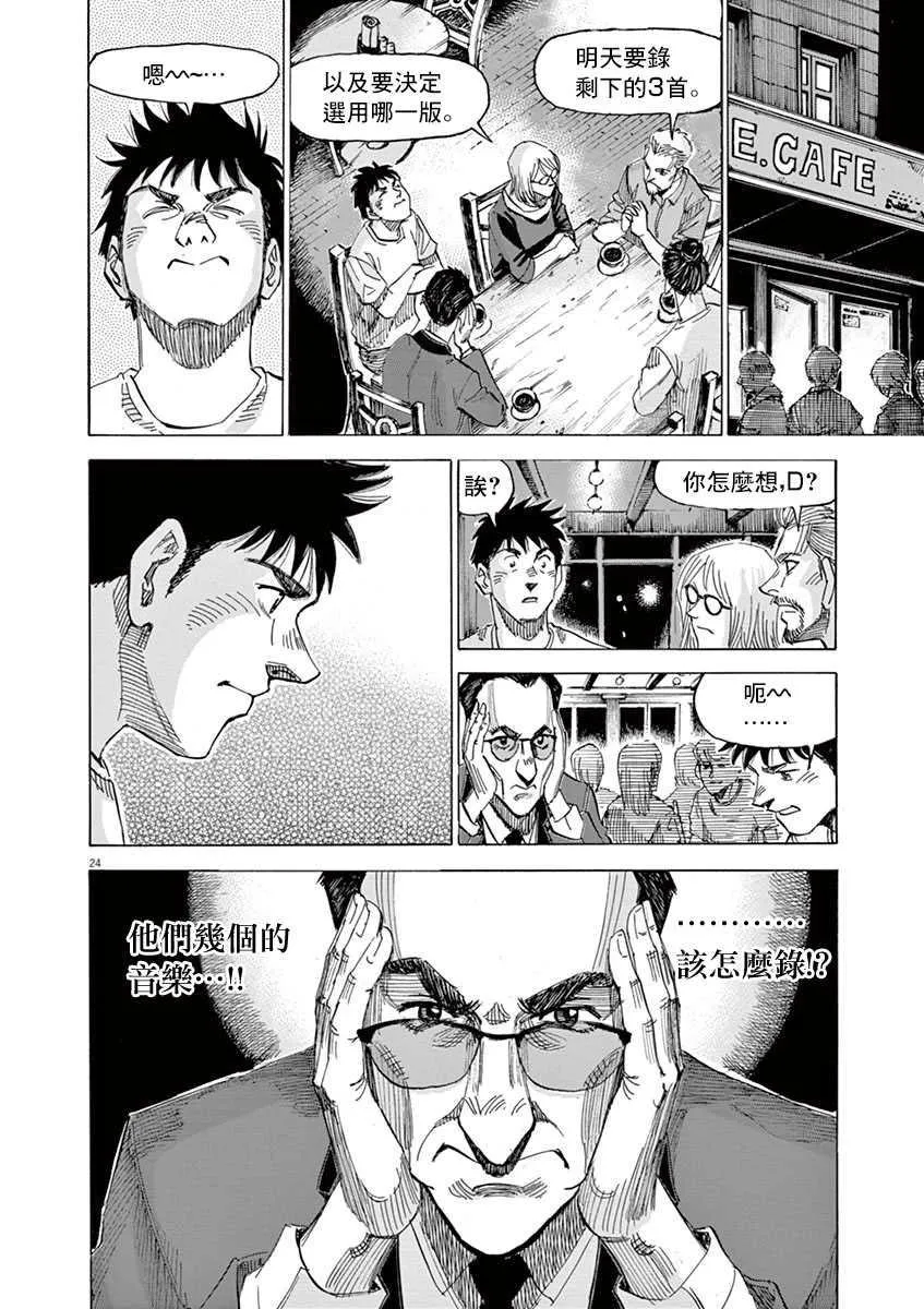 第9卷 第28页