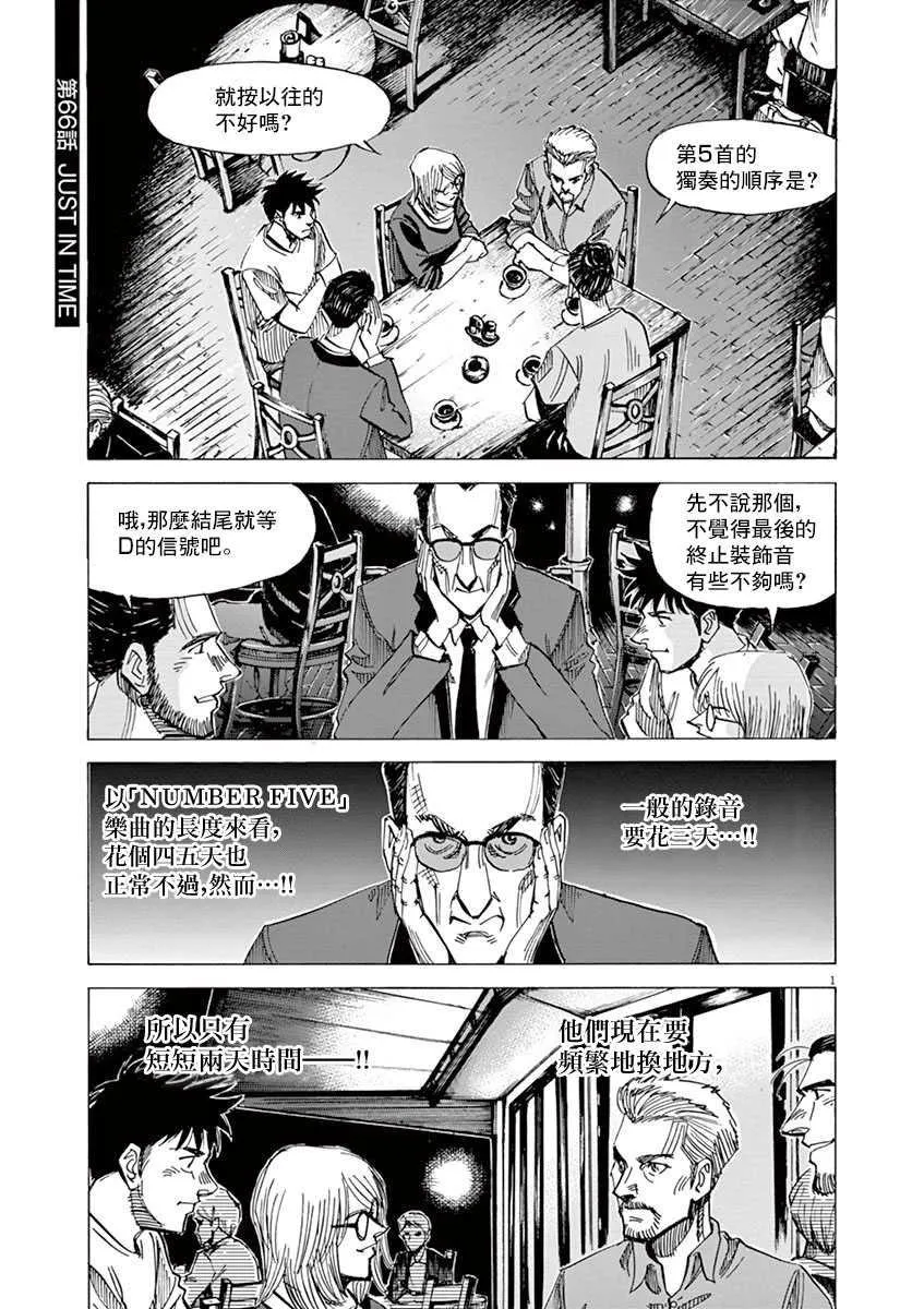 第9卷 第29页