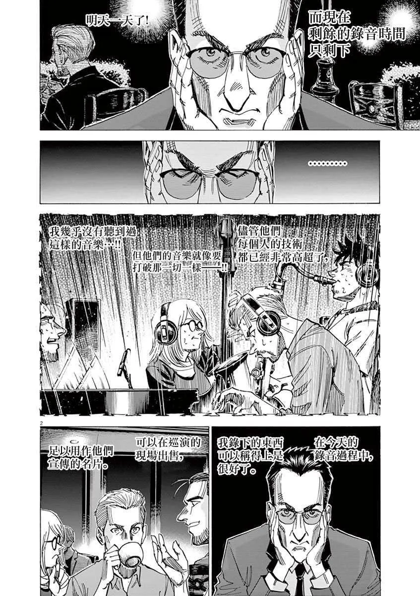 第9卷 第30页