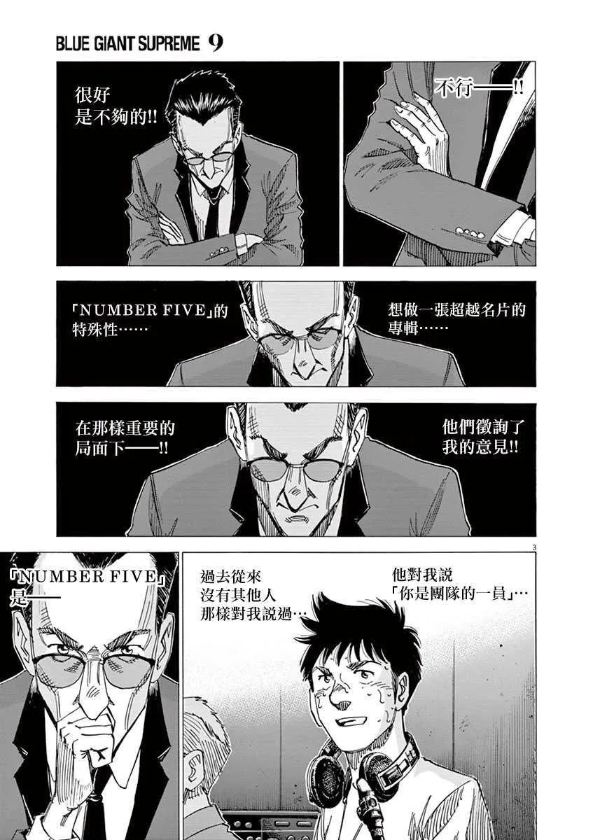 第9卷 第31页