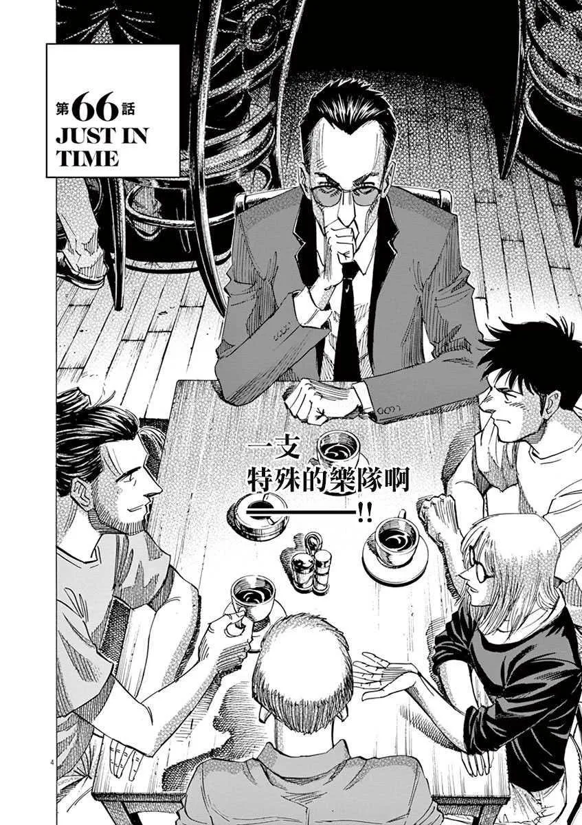第9卷 第32页