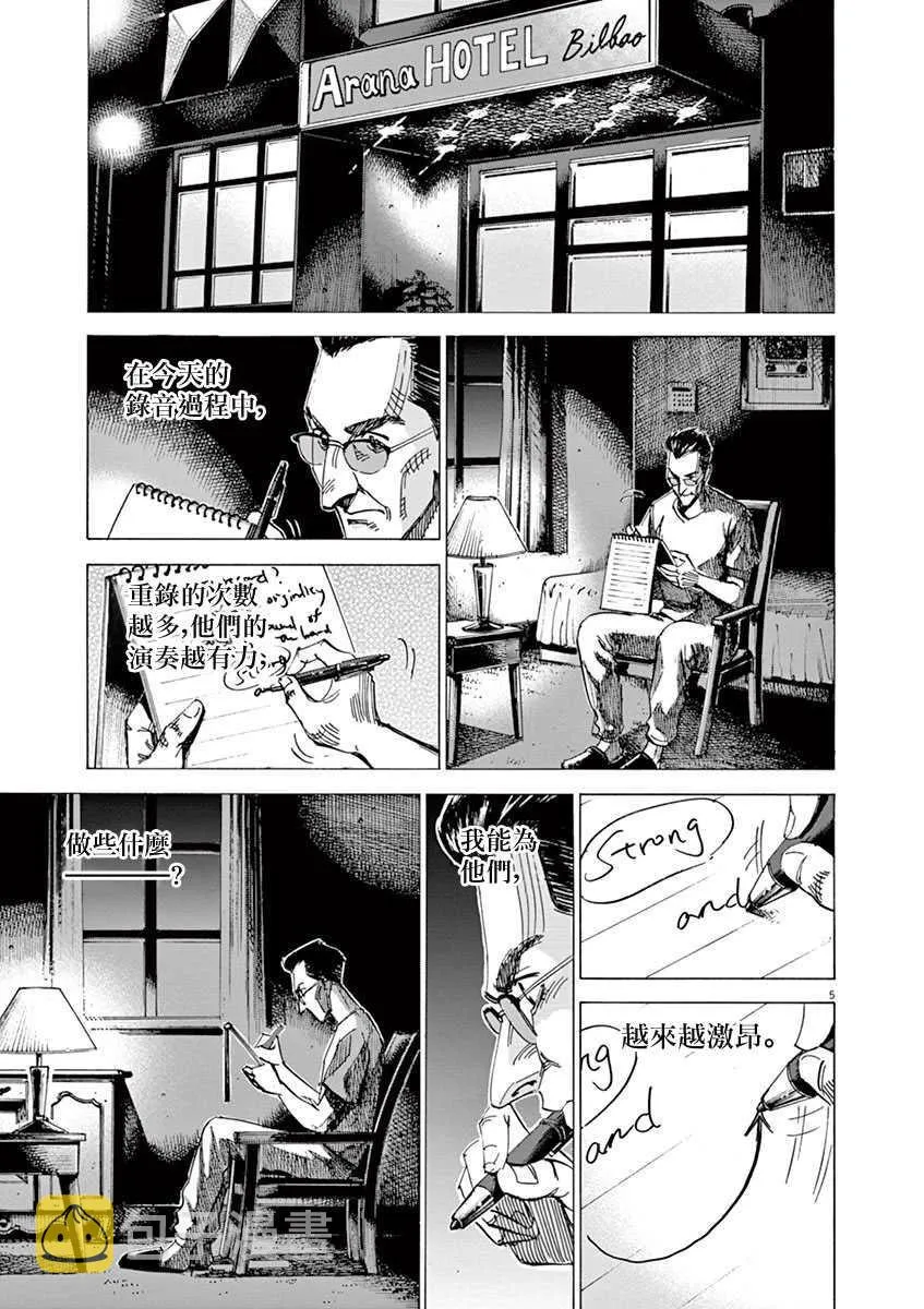 第9卷 第33页