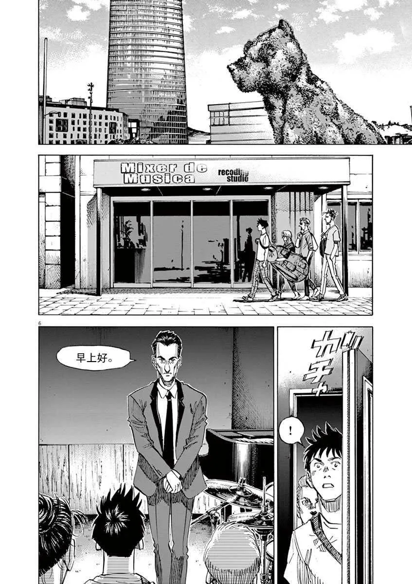 第9卷 第34页