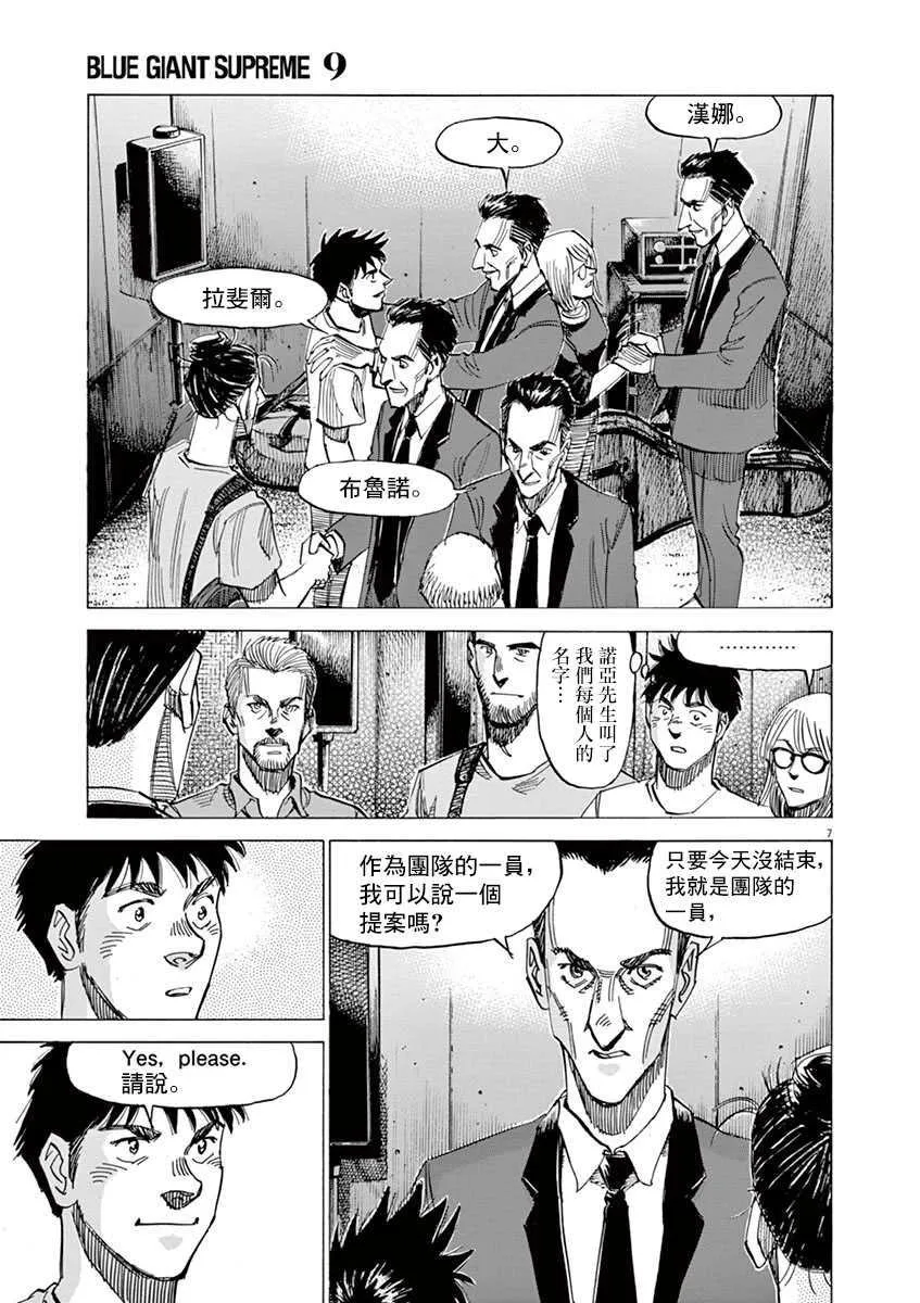 第9卷 第35页