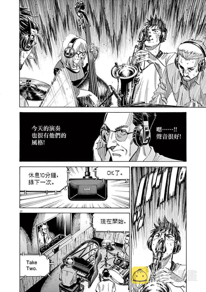 第9卷 第38页