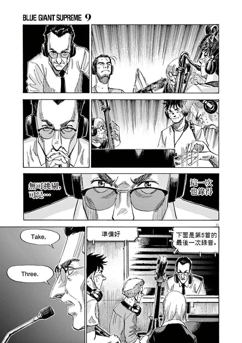 第9卷 第39页
