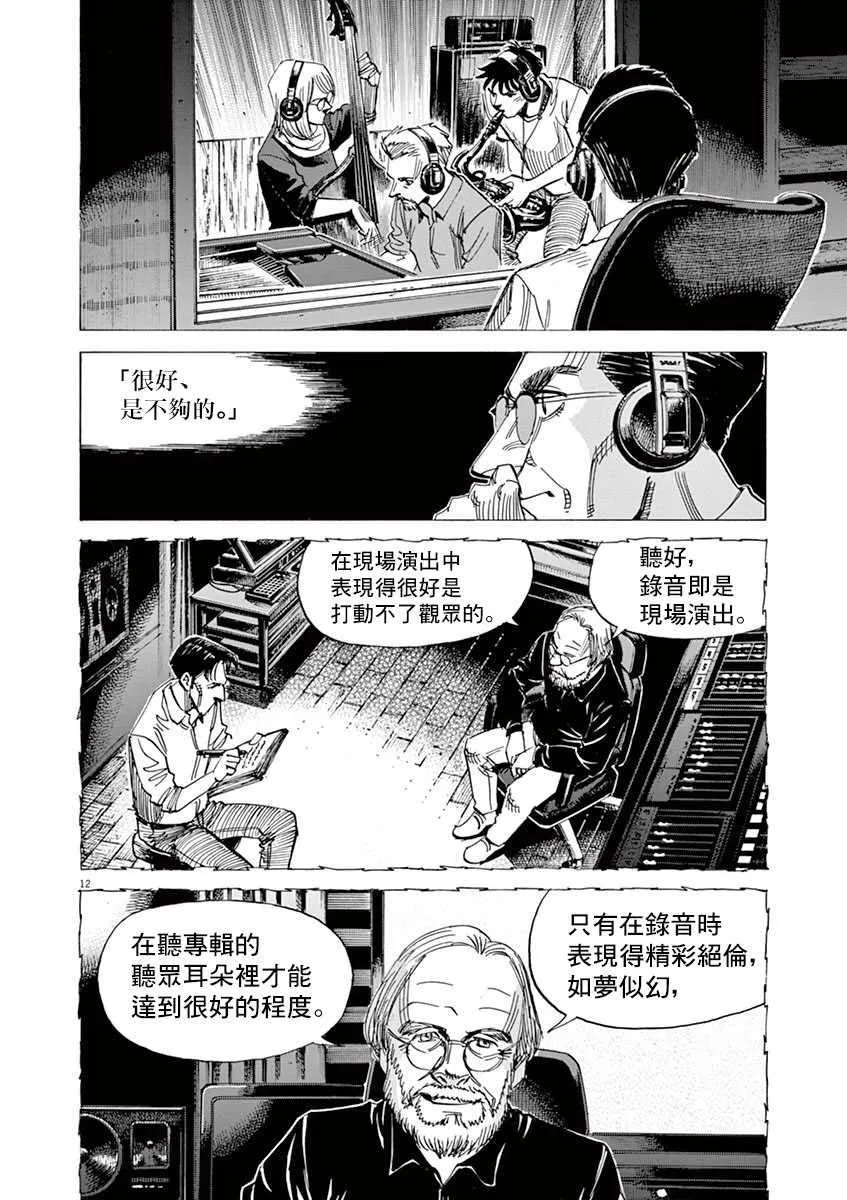 第9卷 第40页