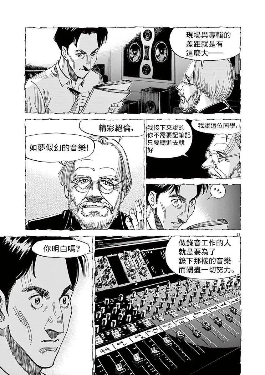 第9卷 第41页