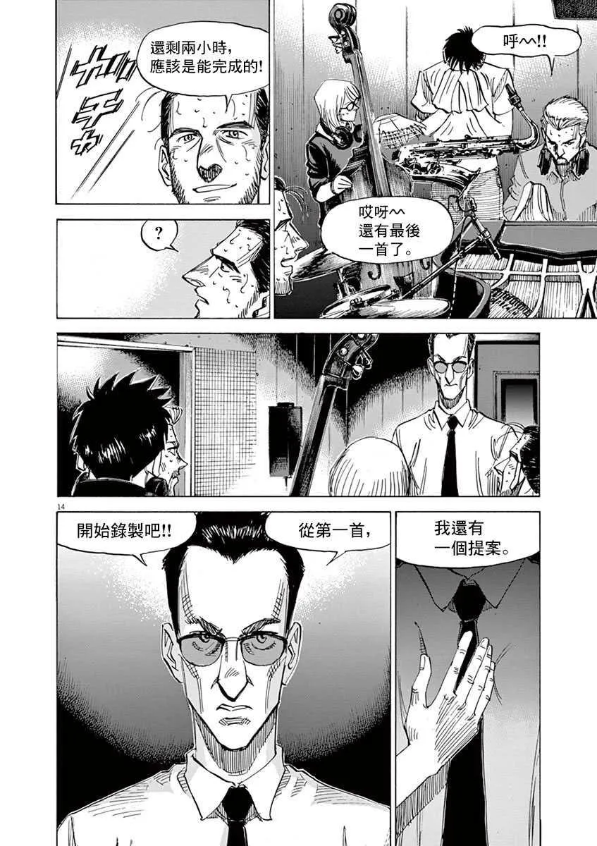 第9卷 第42页