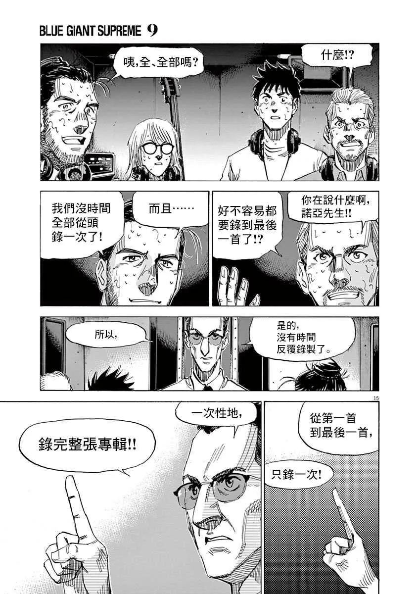 第9卷 第43页