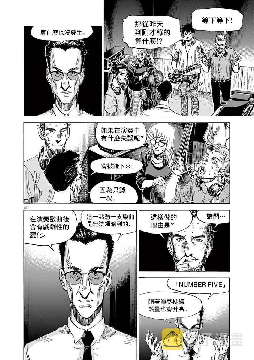第9卷 第44页