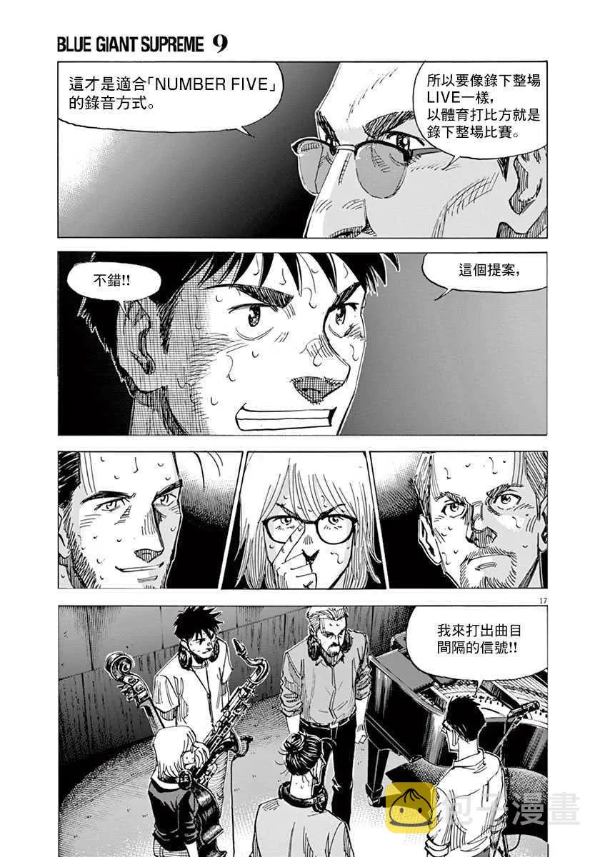 第9卷 第45页