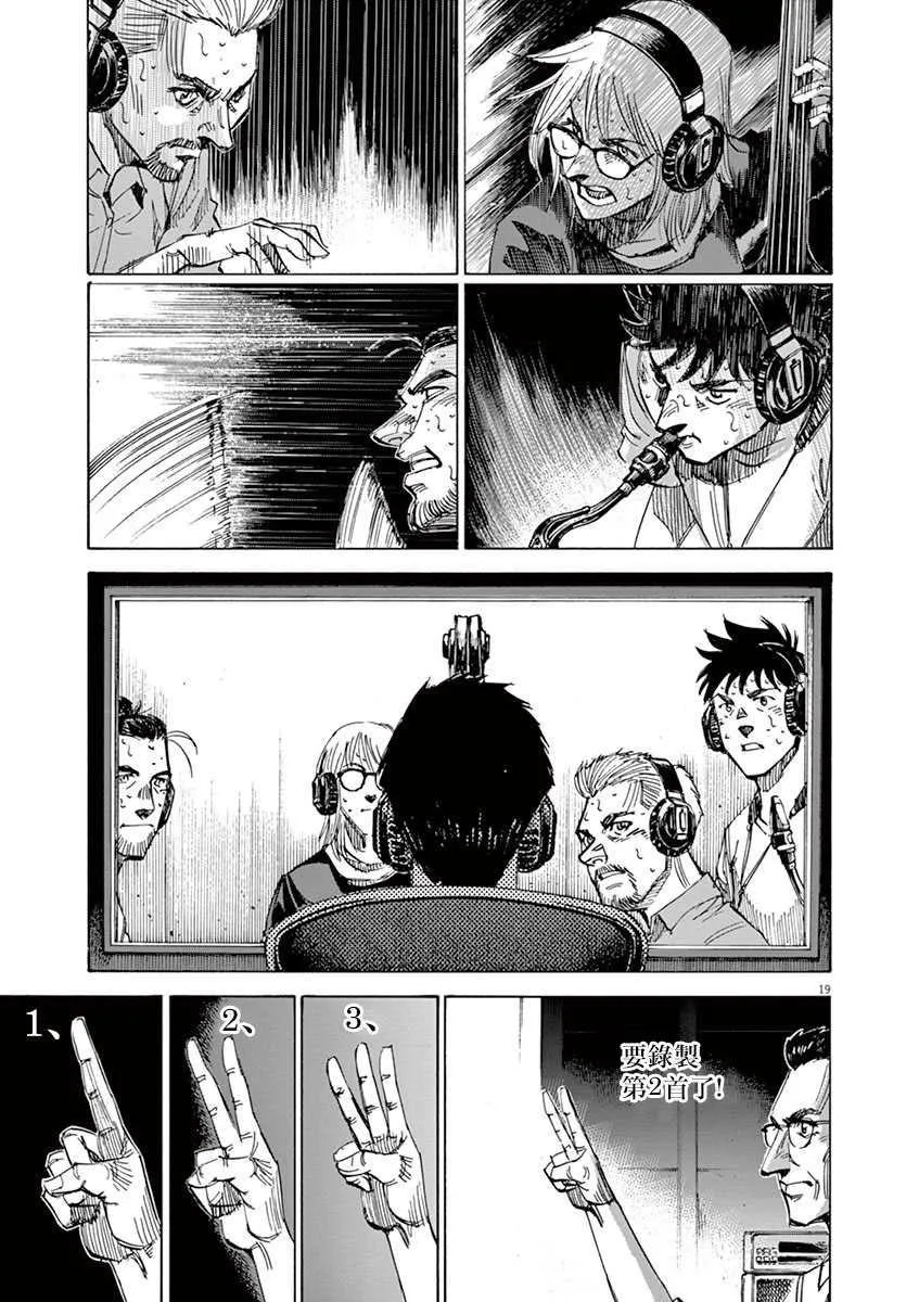 第9卷 第47页