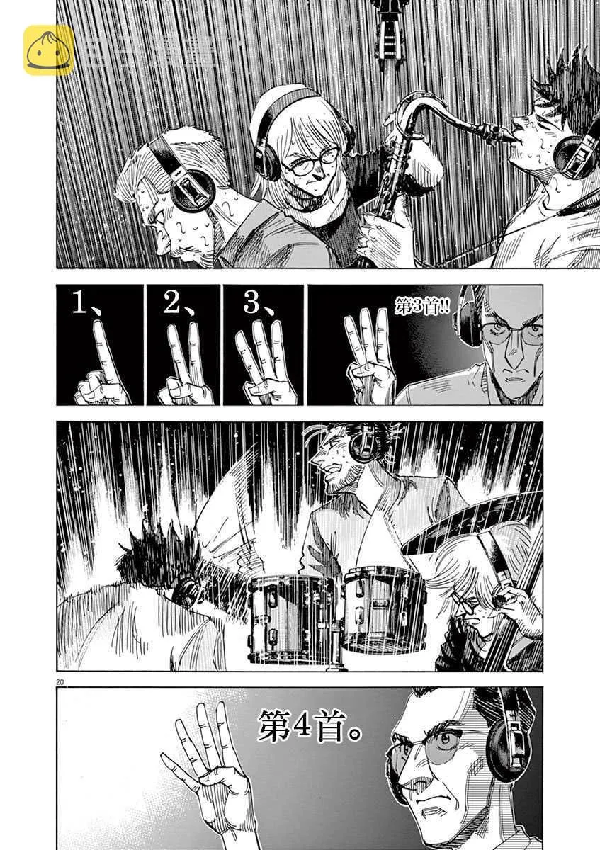 第9卷 第48页