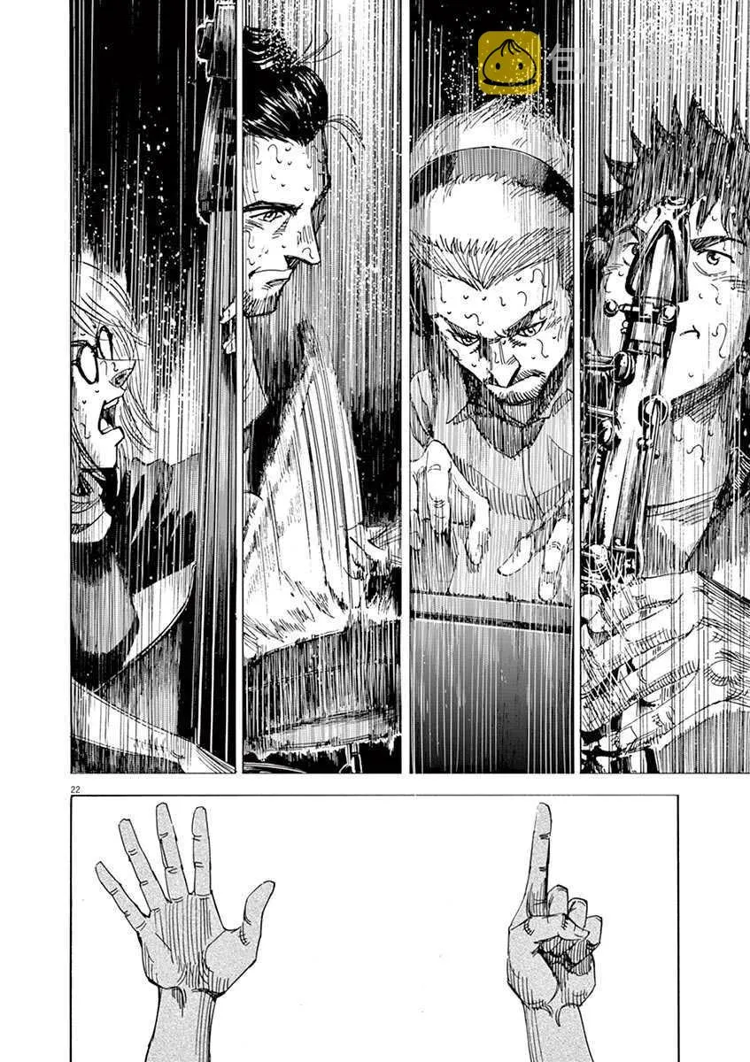 第9卷 第50页