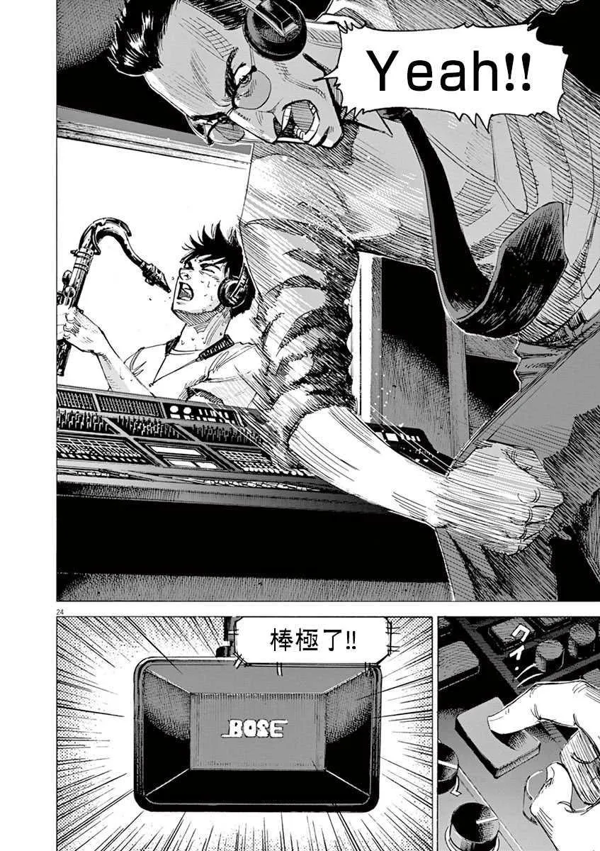 第9卷 第52页