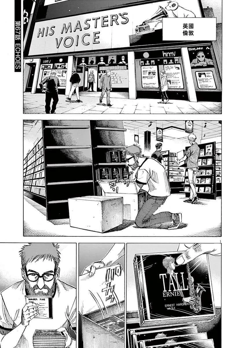 第9卷 第53页