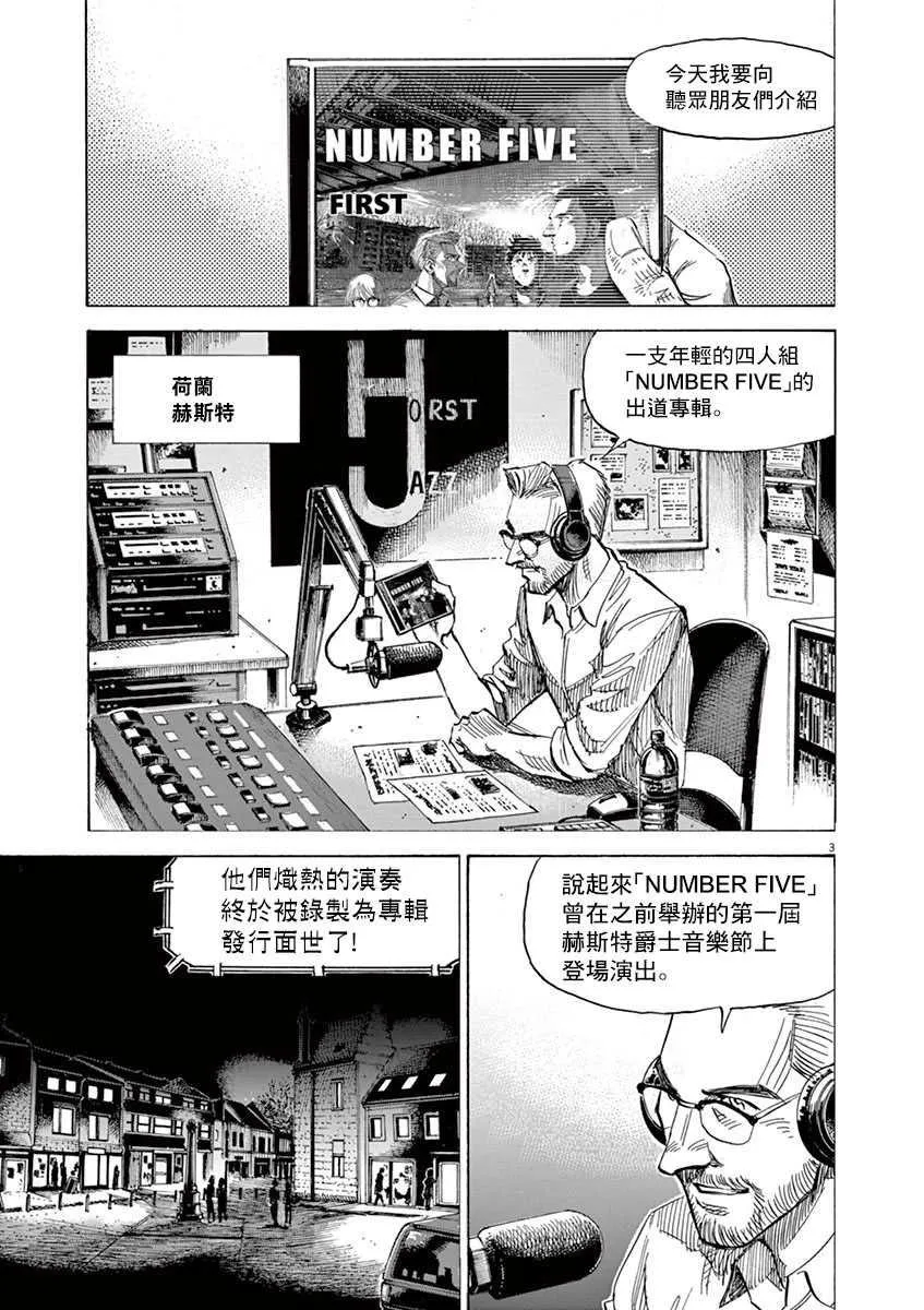 第9卷 第55页