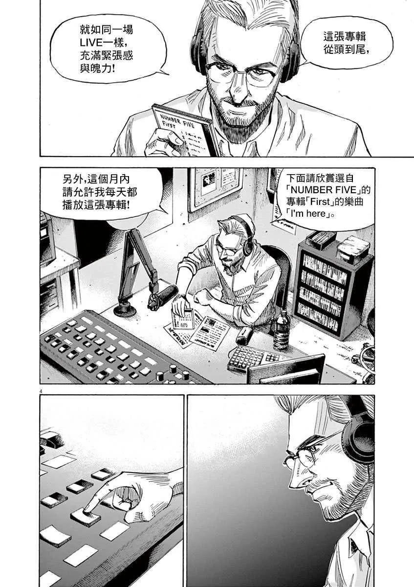 第9卷 第56页