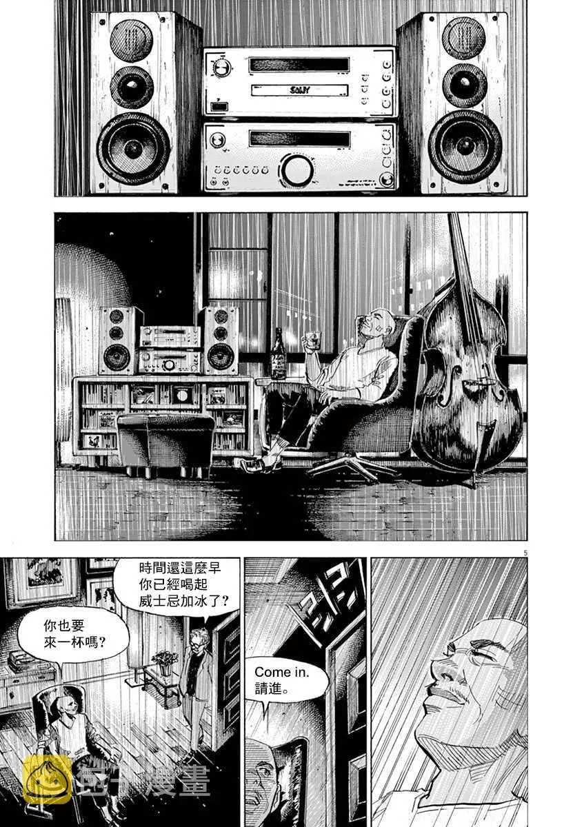 第9卷 第57页