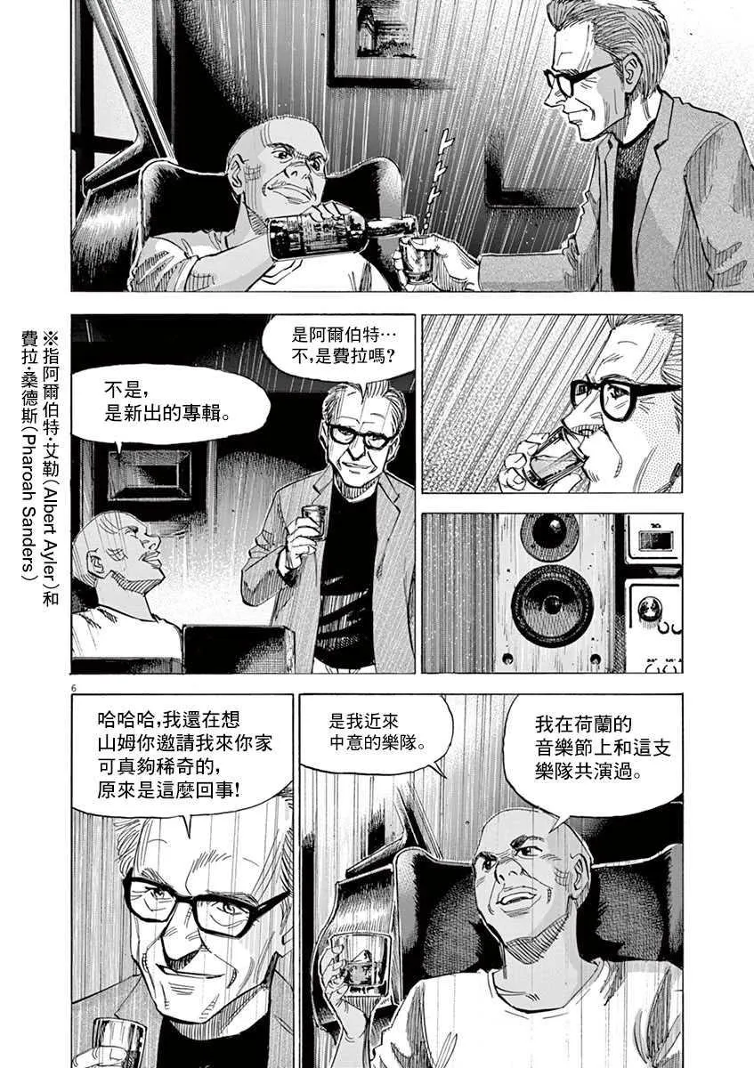 第9卷 第58页
