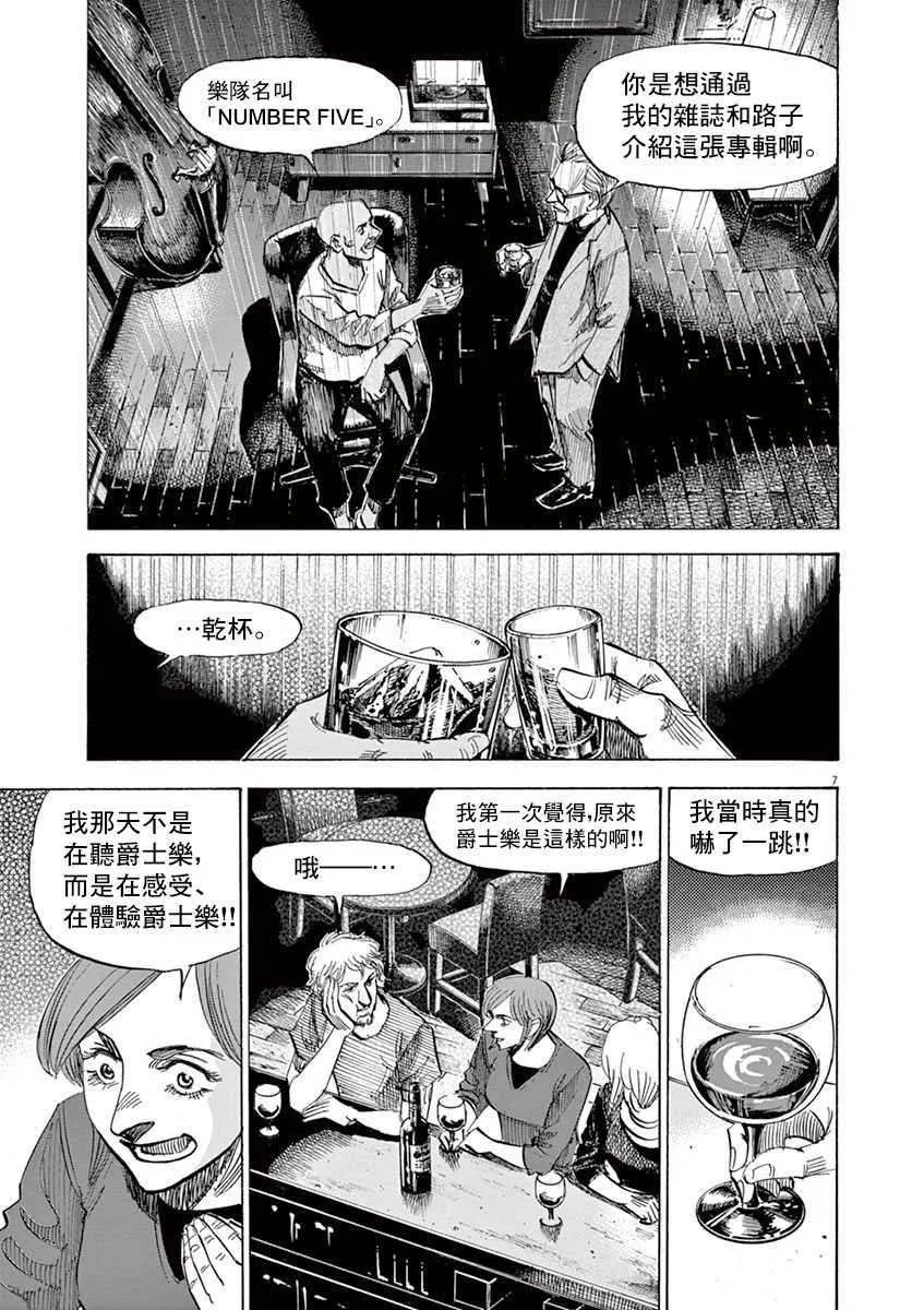 第9卷 第59页