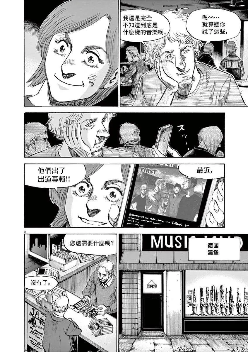 第9卷 第60页