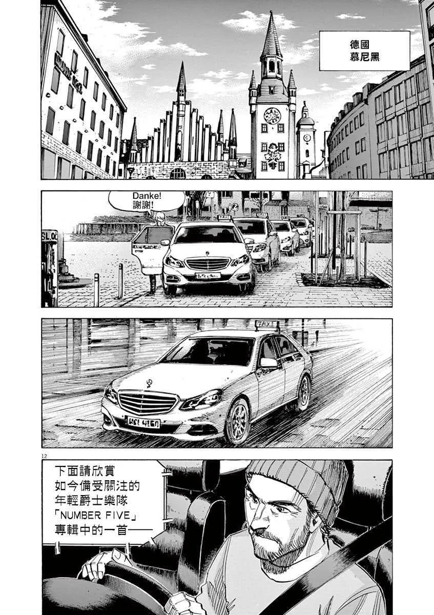 第9卷 第64页