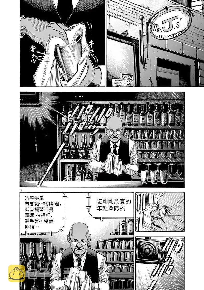 第9卷 第66页