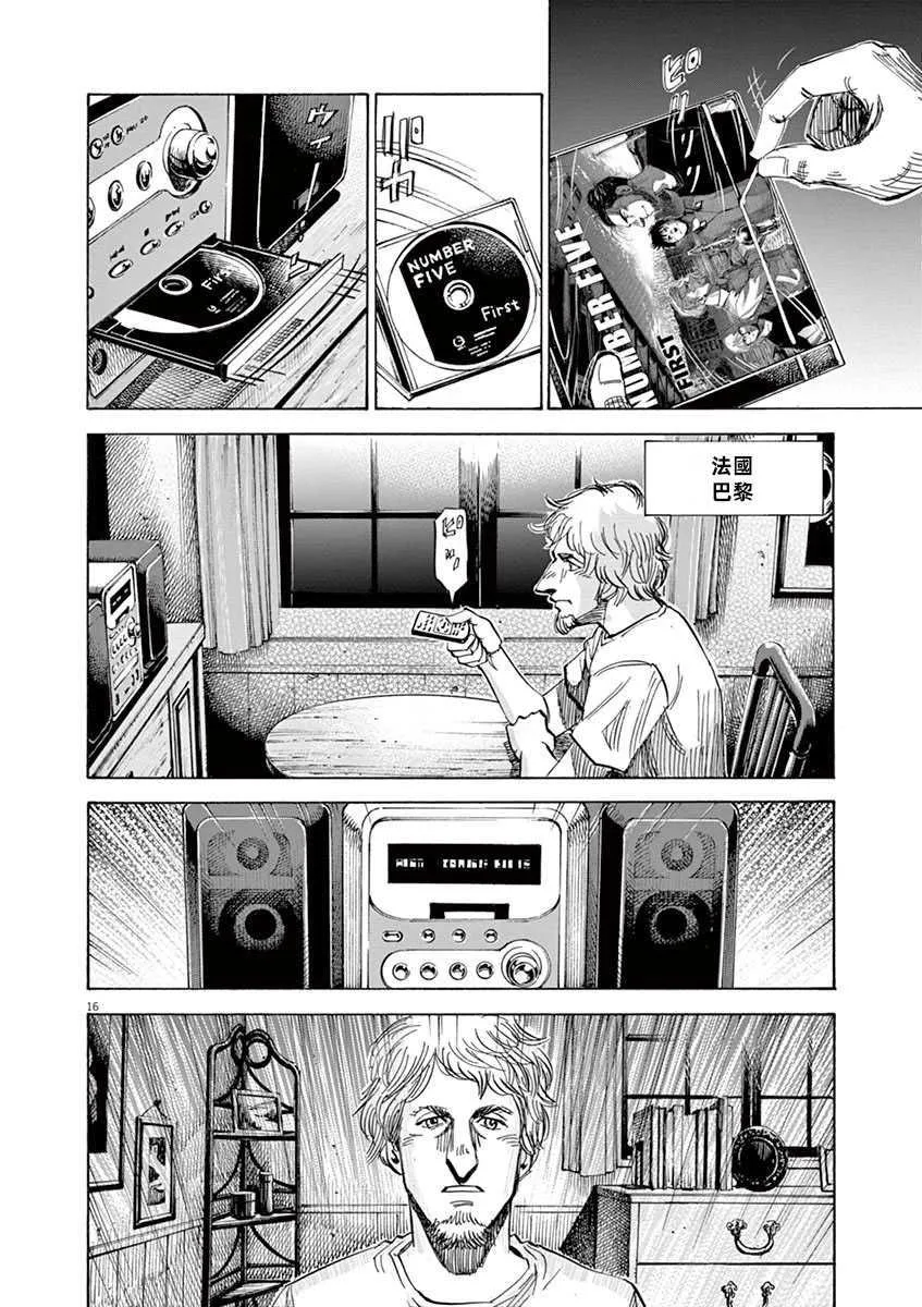 第9卷 第68页