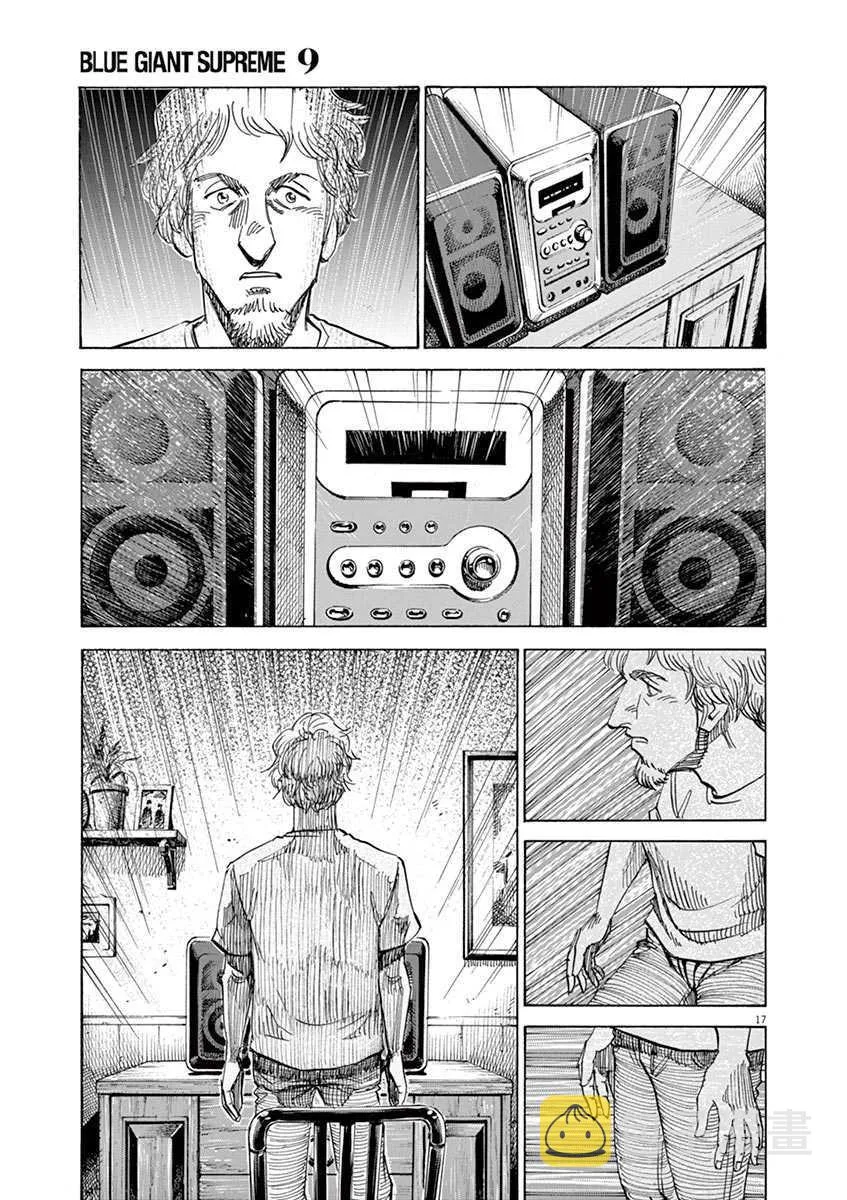 第9卷 第69页