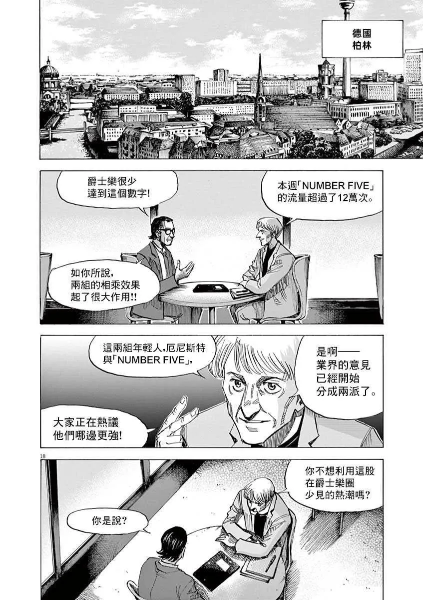 第9卷 第70页
