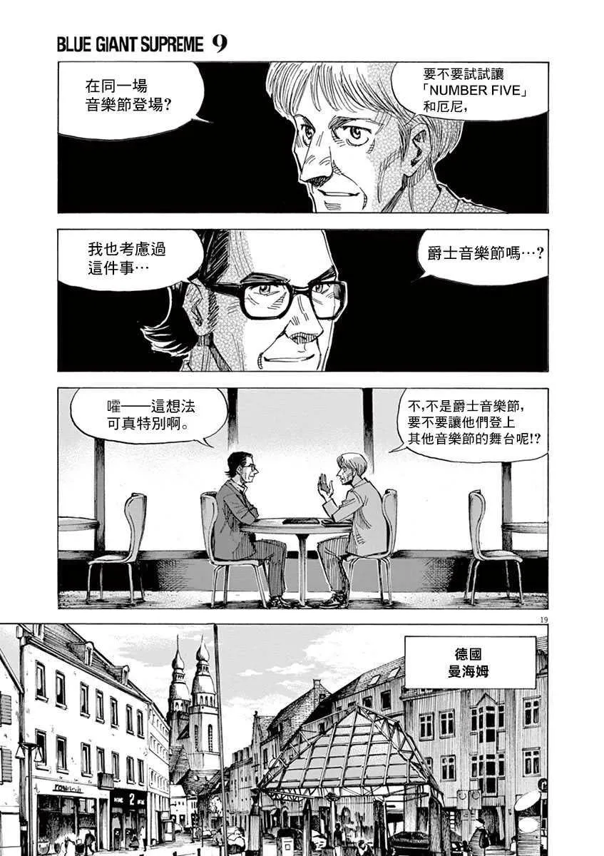第9卷 第71页