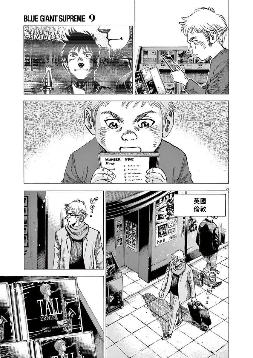 第9卷 第73页