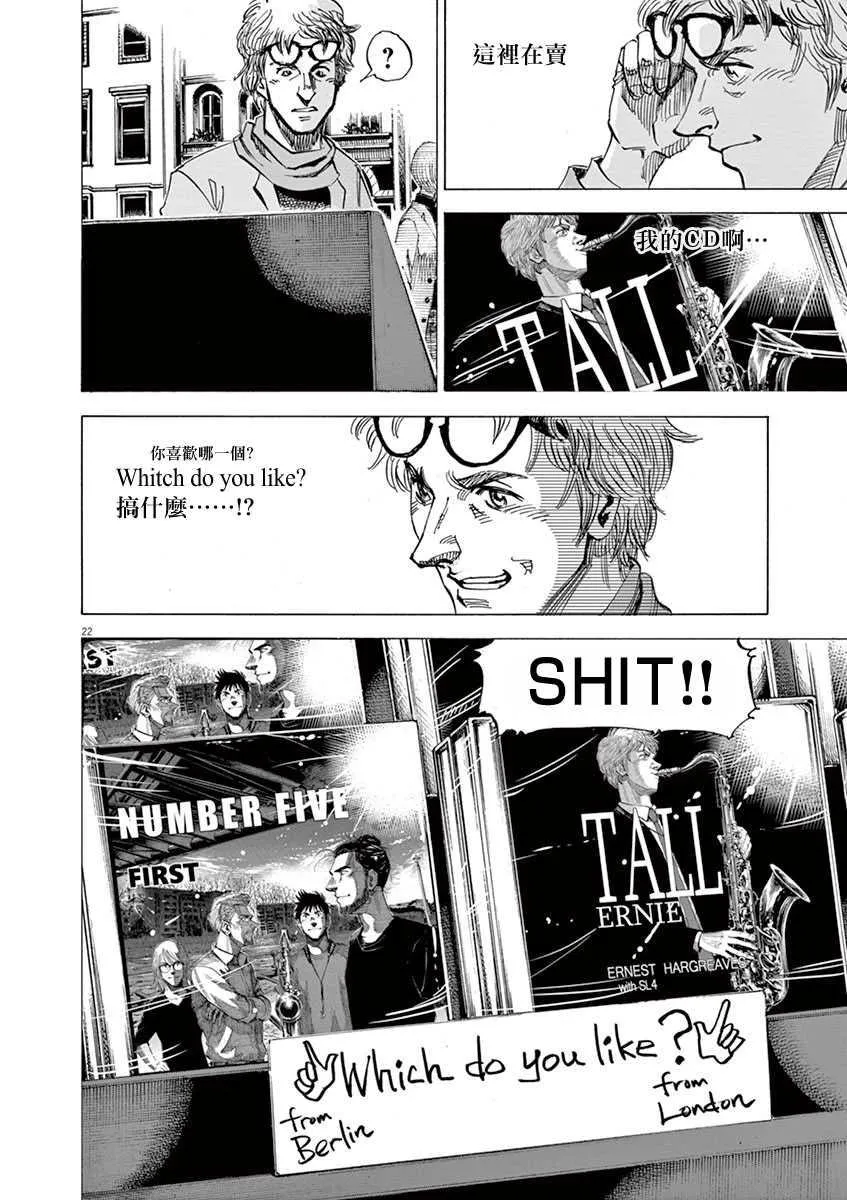 第9卷 第74页