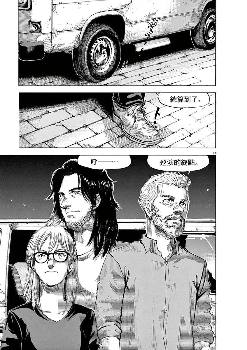 第9卷 第75页