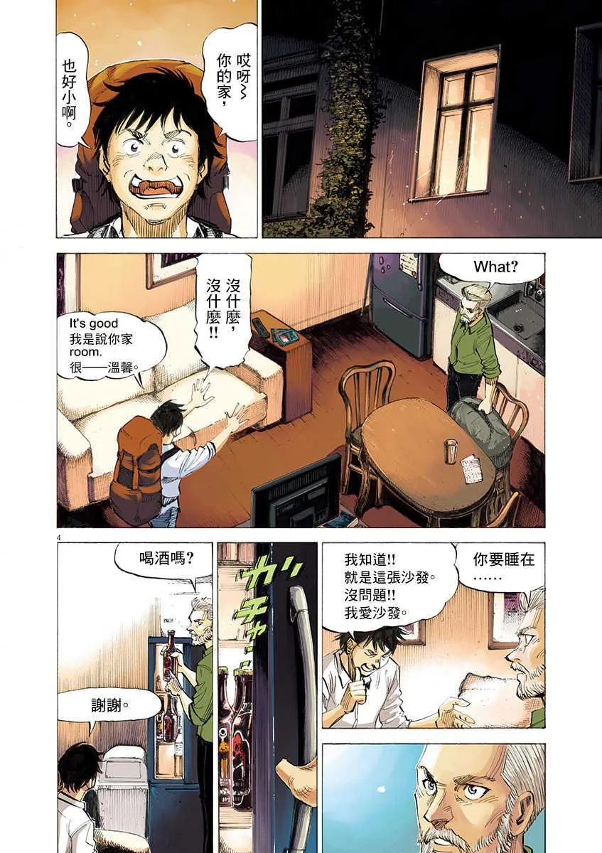 第9卷 第80页