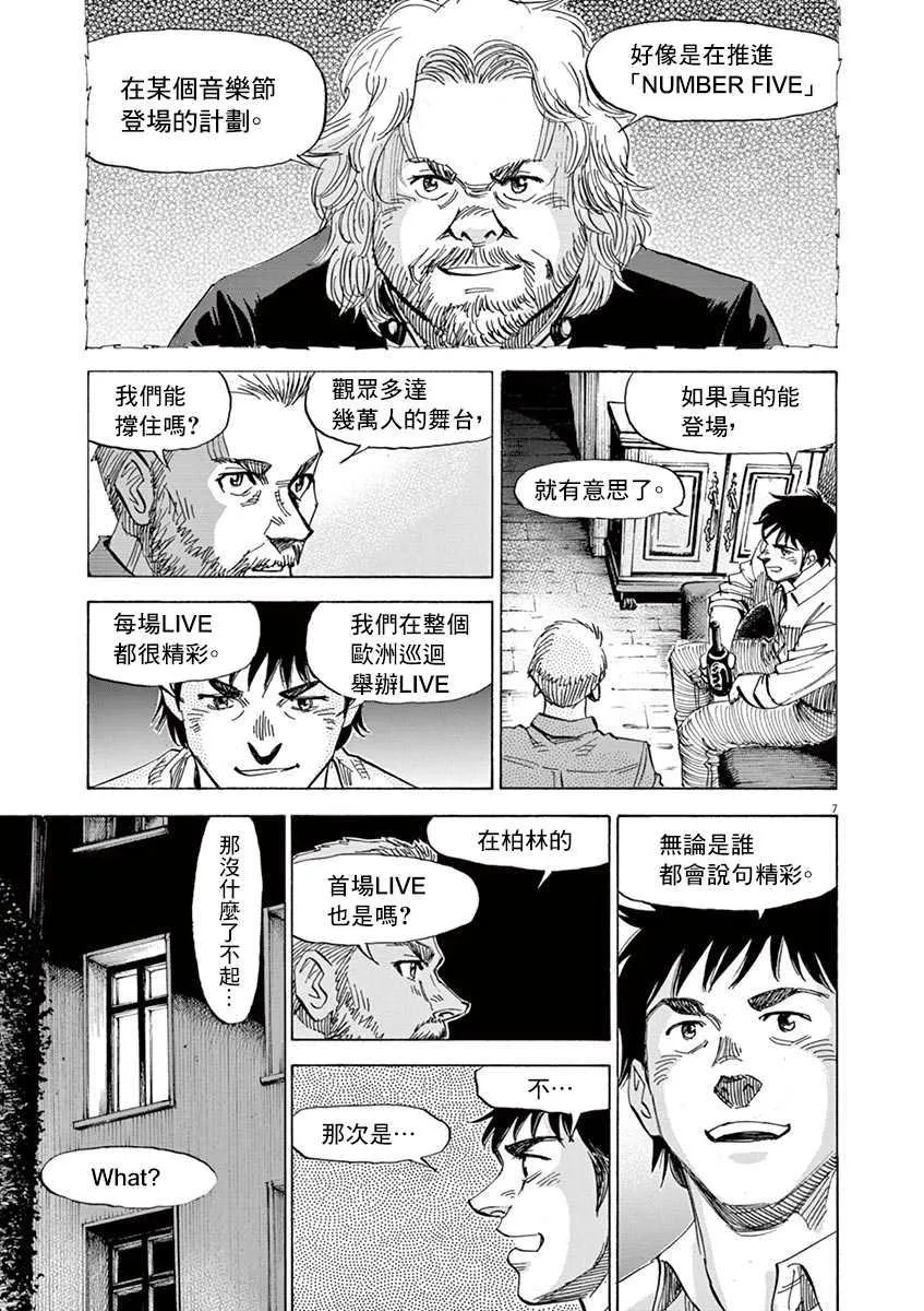 第9卷 第83页