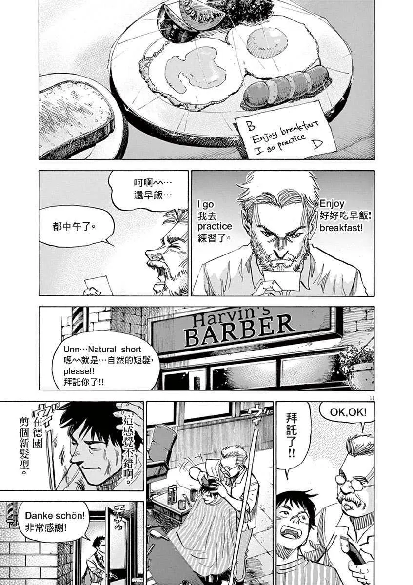 第9卷 第87页