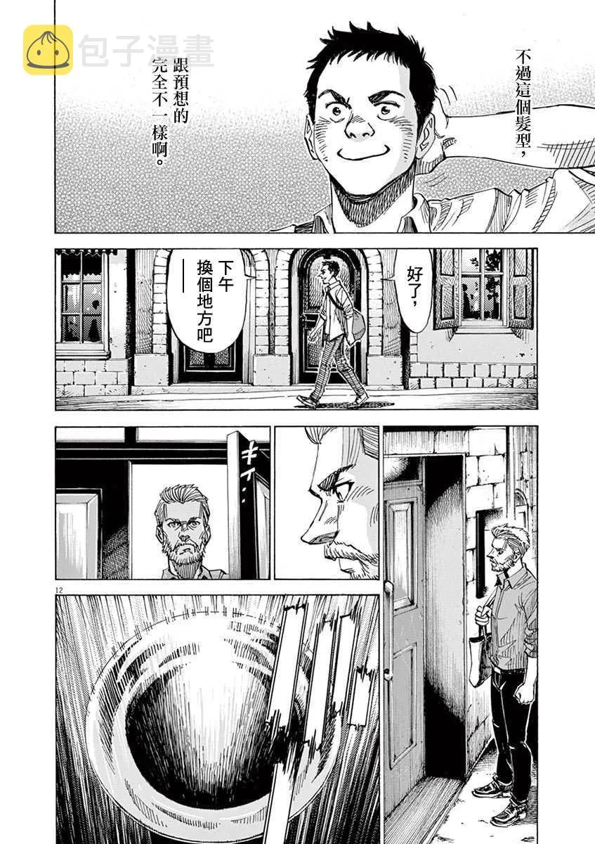 第9卷 第88页
