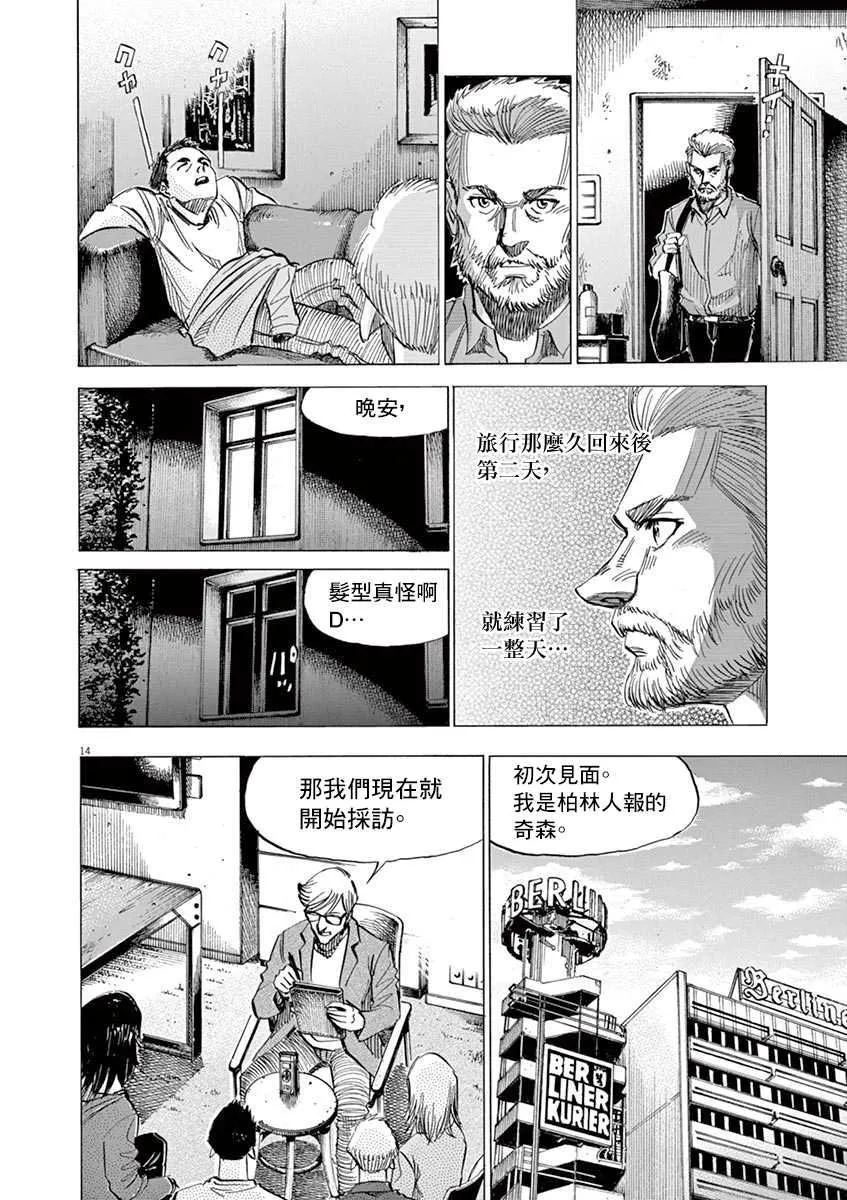 第9卷 第90页