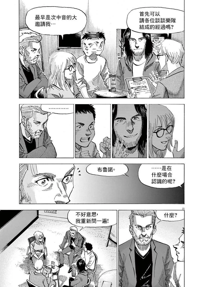 第9卷 第91页