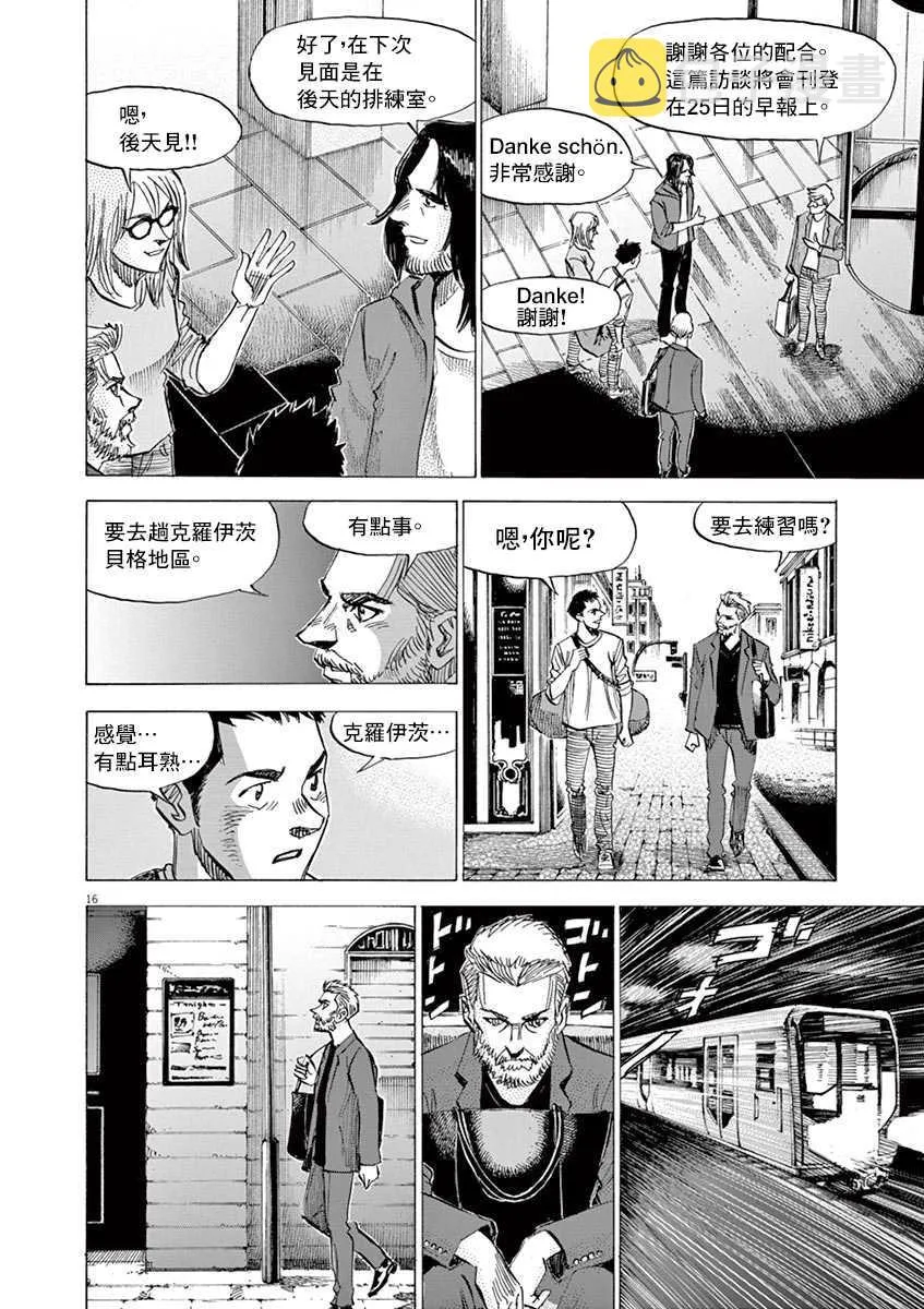 第9卷 第92页