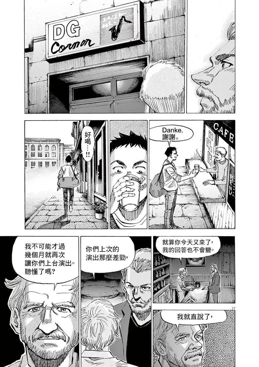 第9卷 第93页