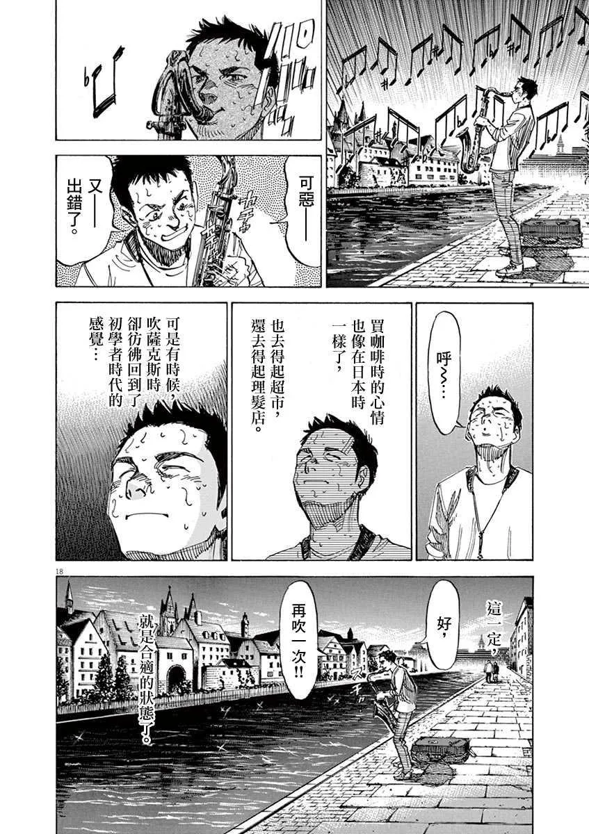 第9卷 第94页