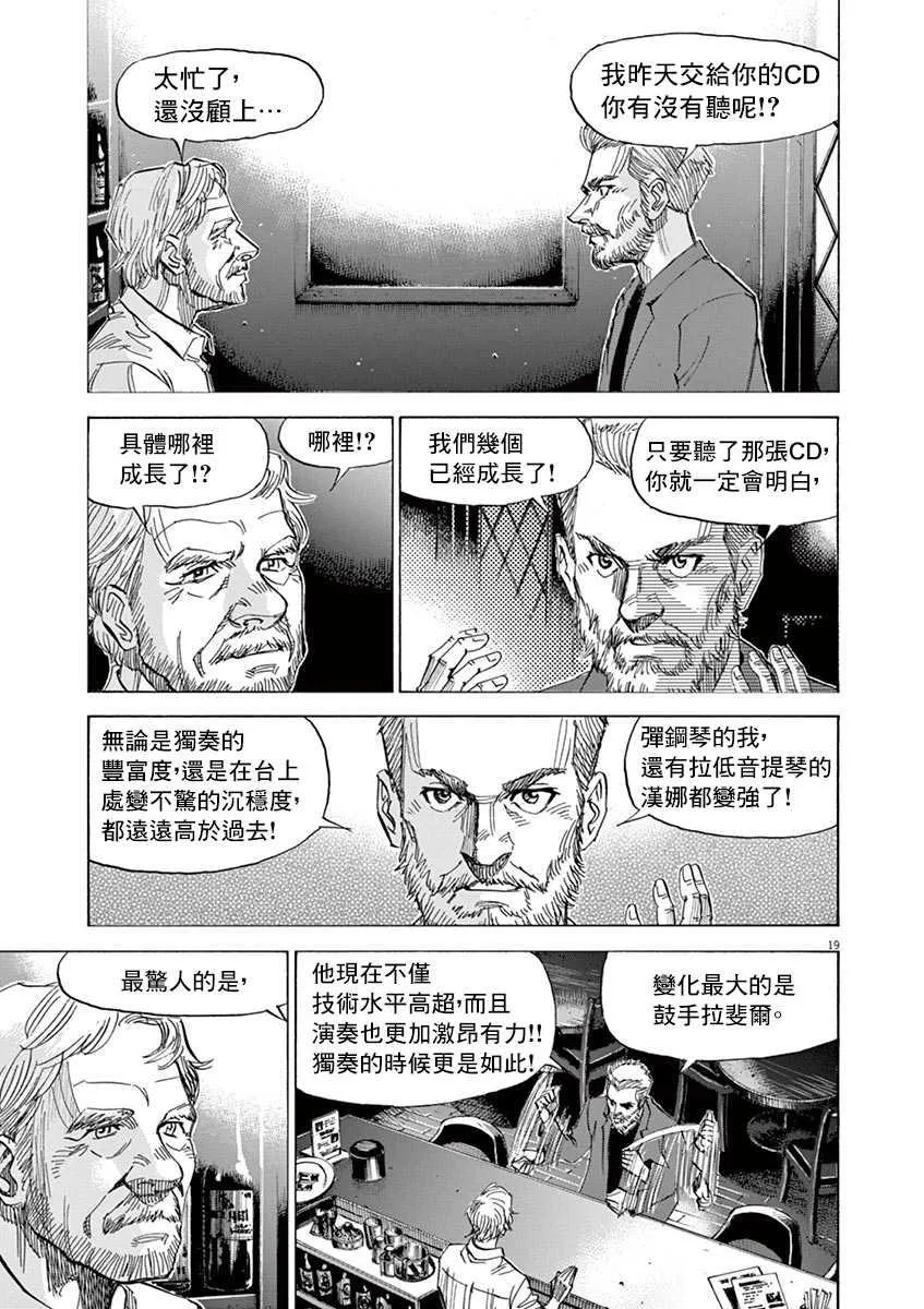 第9卷 第95页