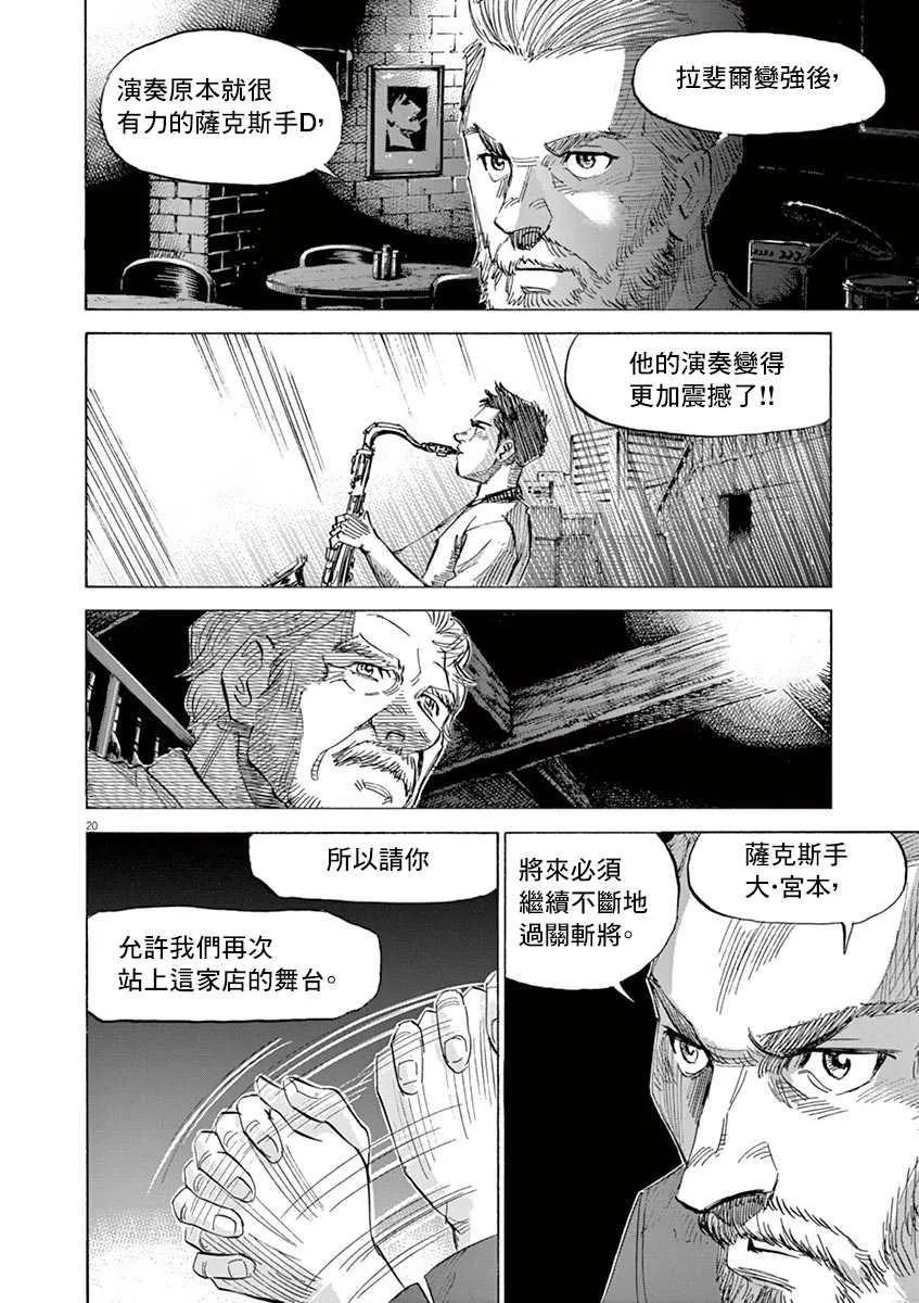 第9卷 第96页
