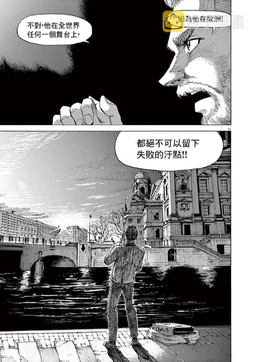 第9卷 第97页