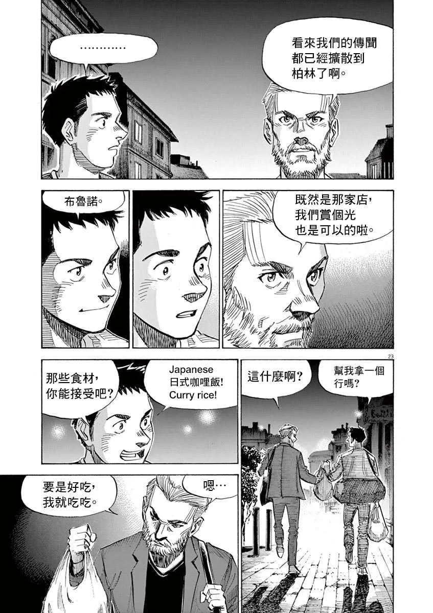 第9卷 第99页