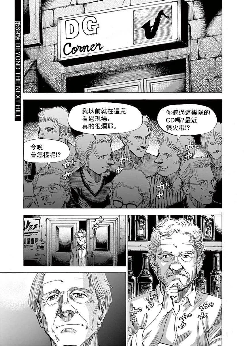 第9卷 第101页